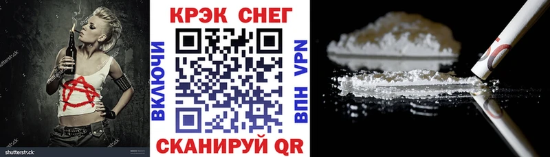 Наркотические вещества Темников Каннабис Мефедрон Кокаин A-PVP omg вход Гашиш Амфетамин