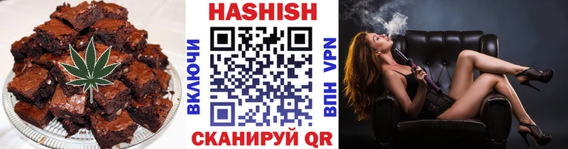 Печенье с ТГК конопля  цена   Темников 