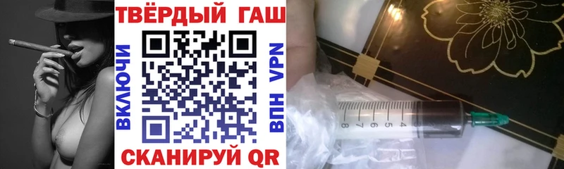 ГАШ индика сатива  Темников 