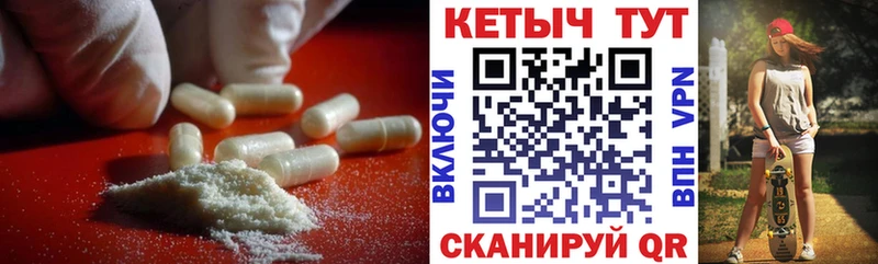 Кетамин VHQ  mega зеркало  Темников 