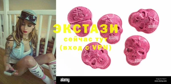 кокаин премиум Баксан