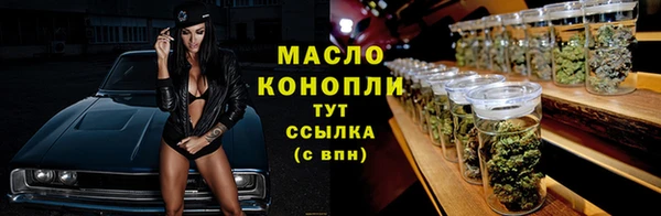 экстази Покров