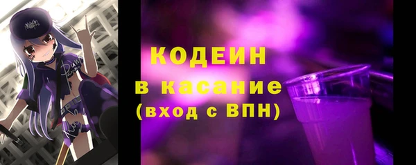 меф Балахна
