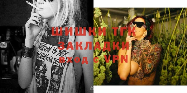 экстази Покров