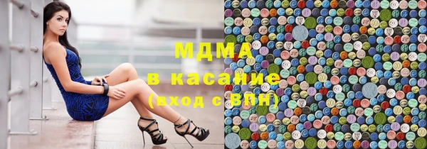 экстази Покров