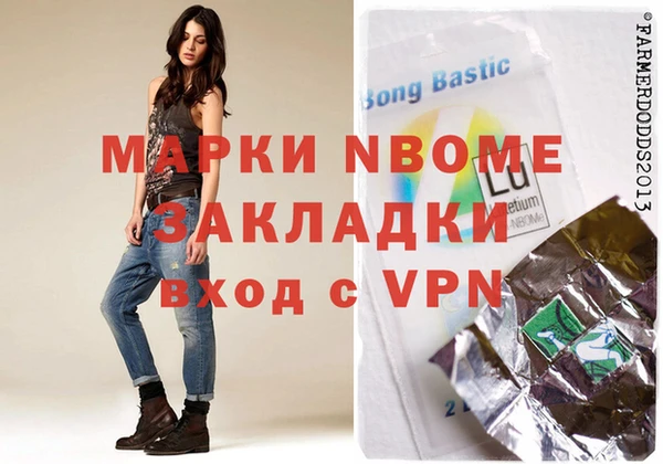 экстази Покров