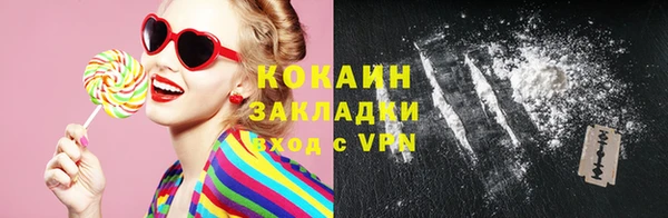 кокаин перу Балабаново