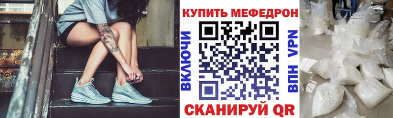 darknet телеграм  Темников  МЯУ-МЯУ мяу мяу 
