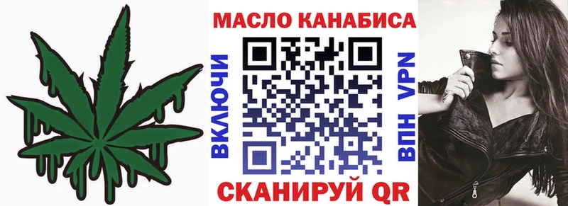 ТГК вейп с тгк  Темников 